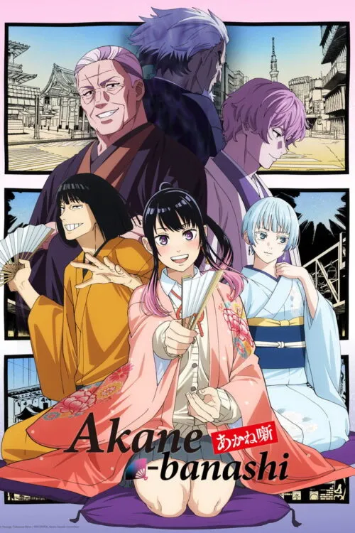 Akane-banashi อาคาเนะ พลิกตำนานวงการราคุโกะ ซับไทย และ พากย์ไทย