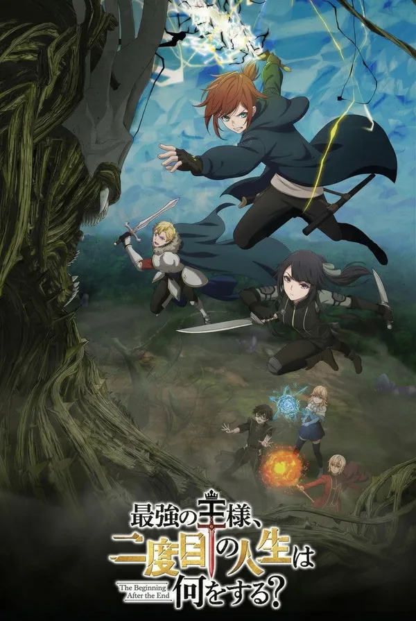 Saikyou no Ousama, Nidome no Jinsei wa Nani wo Suru? Season 2 จุดเริ่มต้นหลังอวสาน (ภาค2) ซับไทย และ พากย์ไทย