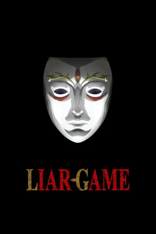 LIAR GAME เกมหลอก คนลวง ซับไทย และ พากย์ไทย