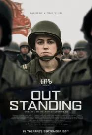 โดดเด่น Out Standing (2025)