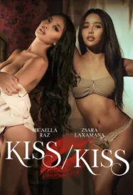 คิส คิส Kiss-Kiss (2025)