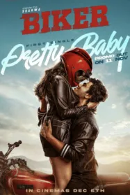 ไบเกอร์ ซิ่งเดือดสายเลือดนักบิด Biker (2026)