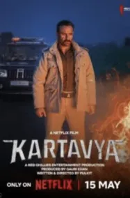 หน้าที่เหนือชีวิต Kartavya (2026)