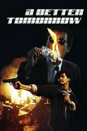 A Better Tomorrow (1986) โหด เลว ดี