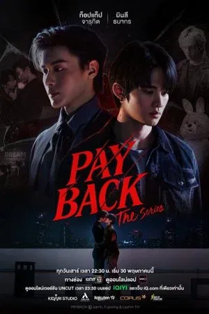 PAYBACK UNCUT (2026)