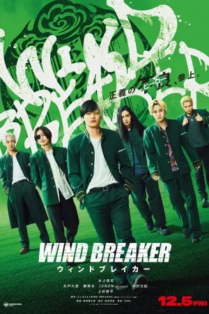 Wind Breaker (2025) นักเลงผู้พิทักษ์