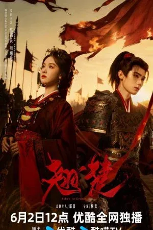 Ashes to Crown (2026) พลิกชะตาเหนือฟ้า