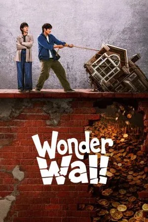 Wonder Wall (2026) พลิกกำแพงซ่อนเงินมรณะ